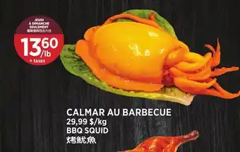 Kim Phat BBQ SQUID offer