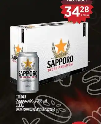 Kim Phat Sapporo BEER offer