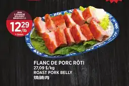 Kim Phat ROAST PORK BELLY offer