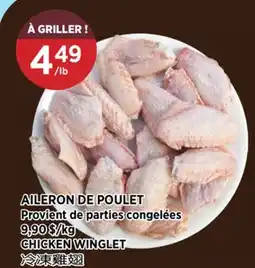 Kim Phat CHICKEN WINGLET offer