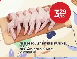 Kim Phat FRESH WHOLE CHICKEN WINGS offer