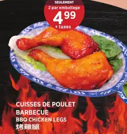 Kim Phat BBQ CHICKEN LEGS offer