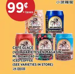 Kim Phat Mr. Brown ICED COFFEE offer