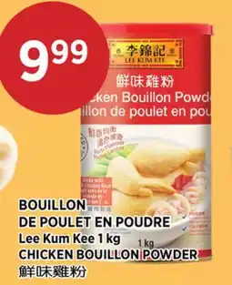 Kim Phat Lee Kum Kee CHICKEN BOUILLON POWDER offer