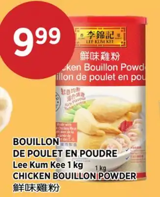 Kim Phat Lee Kum Kee CHICKEN BOUILLON POWDER offer