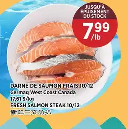 Kim Phat FRESH SALMON STEAK 10/12 offer