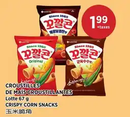 Kim Phat Lotte CRISPY CORN SNACKS offer