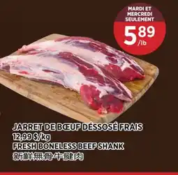 Kim Phat FRESH BONELESS BEEF SHANK offer