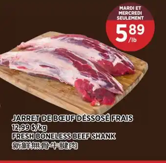 Kim Phat FRESH BONELESS BEEF SHANK offer