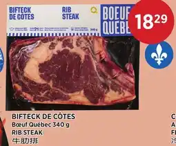 Kim Phat RIB STEAK offer