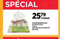 Kim Phat KING OYSTER MUSHROOMS offer