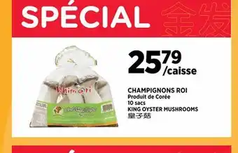 Kim Phat KING OYSTER MUSHROOMS offer