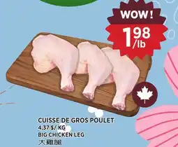 Kim Phat BIG CHICKEN LEG offer