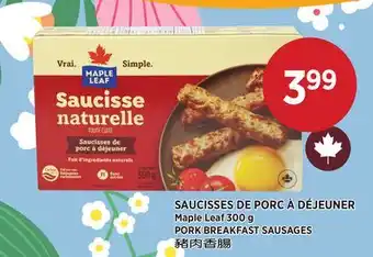 Kim Phat Maple Leaf PORK BREAKFAST SAUSAGES offer