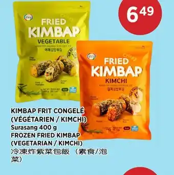 Kim Phat Surasang FROZEN FRIED KIMBAP (VEGETARIAN / KIMCHI) offer