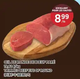 Kim Phat TRIMMED BEEF EYE OF ROUND offer