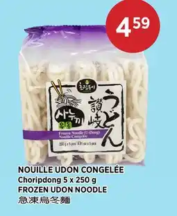 Kim Phat Choripdong FROZEN UDON NOODLE offer