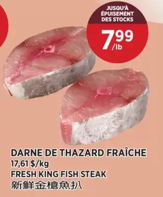 Kim Phat FRESH KING FISH STEAK offer