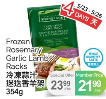 T&T Supermarket FROZEN ROSEMARY GARLIC LAMB RACKS offer