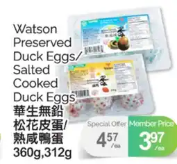 T&T Supermarket WATSON PRESERVED DUCK EGGS/ SALTED COOKED DUCK EGGS, 360G,312G offer