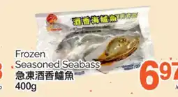 T&T Supermarket FROZEN SEASONED SEABASS, 400G offer