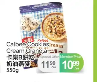 T&T Supermarket CALBEE COOKIES CREAM GRANOLA, 550G offer