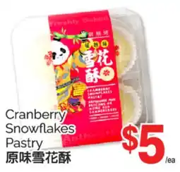 T&T Supermarket CRANBERRY SNOWFLAKES PASTRY offer