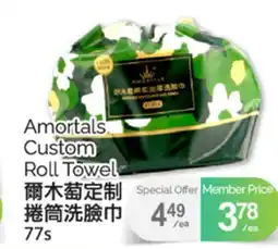 T&T Supermarket AMORTALS CUSTOM ROLL TOWEL, 77s offer