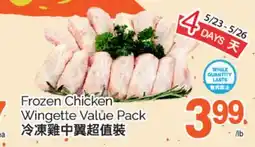 T&T Supermarket FROZEN CHICKEN WINGETTE VALUE PACK offer