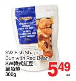 T&T Supermarket SW FISH SHAPED BUN WITH RED BEAN, 300 g offer