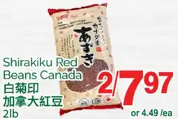 T&T Supermarket SHIRAKIKU RED BEANS CANADA, 2 LB offer