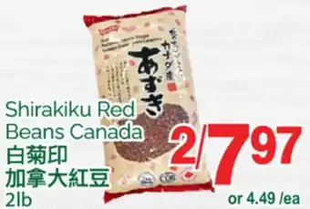 T&T Supermarket SHIRAKIKU RED BEANS CANADA, 2 LB offer