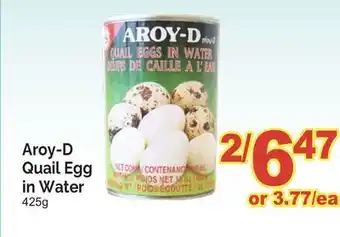 T&T Supermarket AROY-D QUAIL EGG IN WATER, 425G offer