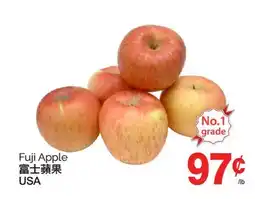 T&T Supermarket FUJI APPLE offer