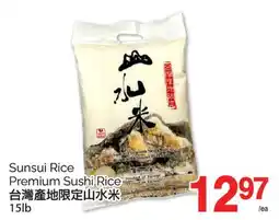 T&T Supermarket SUNSUI RICE PREMIUM SUSHI RICE, 15LB offer