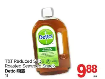 T&T Supermarket T&T REDUCED SALT ROASTED SEAWEED S SNACK, 1L offer