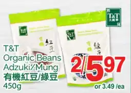 T&T Supermarket T&T ORGANIC BEANS ADZUKI/MUNG, 450g offer