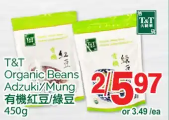 T&T Supermarket T&T ORGANIC BEANS ADZUKI/MUNG, 450g offer