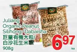 T&T Supermarket JULIANG ORGANIC PEANUT SILIHONG/DABAISHA, 908G offer