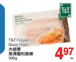 T&T Supermarket T&T FROZEN BASA FILLET, 500g offer