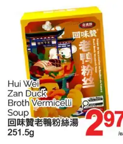 T&T Supermarket HUI WEI ZAN DUCK BROTH VERMICELLO SOUP,251.5G offer