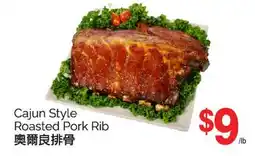 T&T Supermarket CAJUN STYLE ROASTED PORK RIB offer