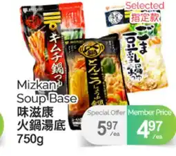 T&T Supermarket MIZKAN SOUP BASE, 750G offer