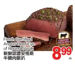 T&T Supermarket FRESH CERTIFIED ANGUS BEEF EYE OF ROUND STEAK offer