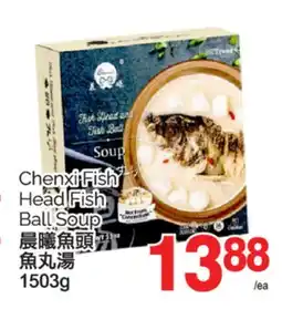 T&T Supermarket CHENXI FISH HEAD FISH BALL SOUP, 1503G offer