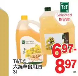 T&T Supermarket T&T OIL, 3L offer