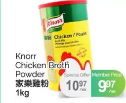 T&T Supermarket KNORR CHICKEN BROTH POWDER, 1KG offer