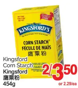 T&T Supermarket KINGSFORD CORN STARCH, 454g offer