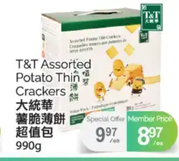 T&T Supermarket T&T ASSORTED POTATO THIN CRACKERS, 990g offer