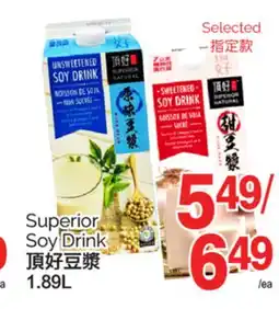 T&T Supermarket SUPERIOR SOY DRINK, 1.89L offer